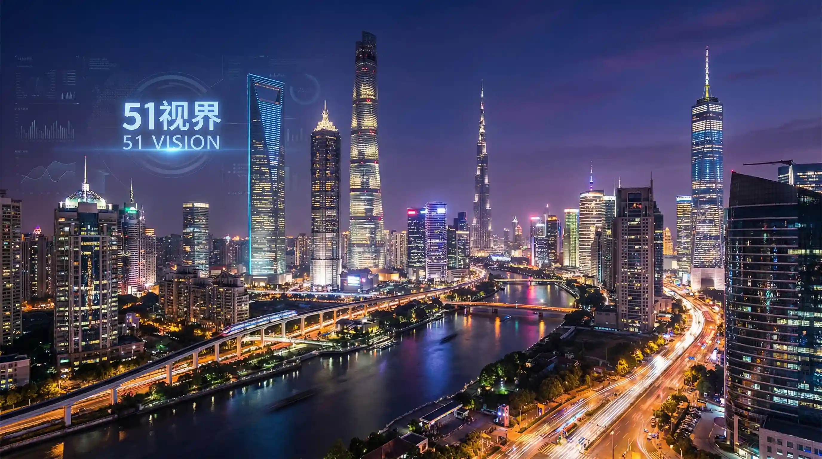国际金融中心城市夜景 - 野花影院手机在线观看 关注全球经济